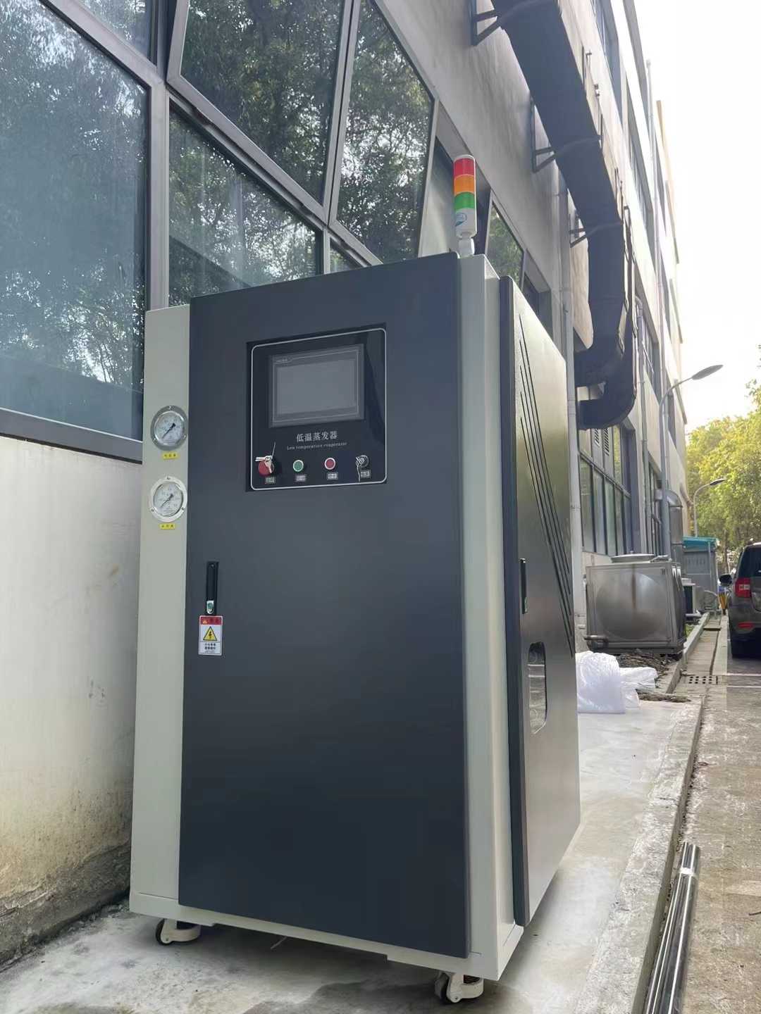 污水處理-低溫蒸發(fā)設(shè)備安裝